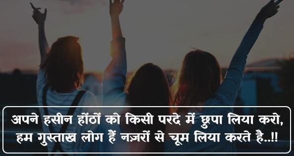 mohabbat shayari in hindi